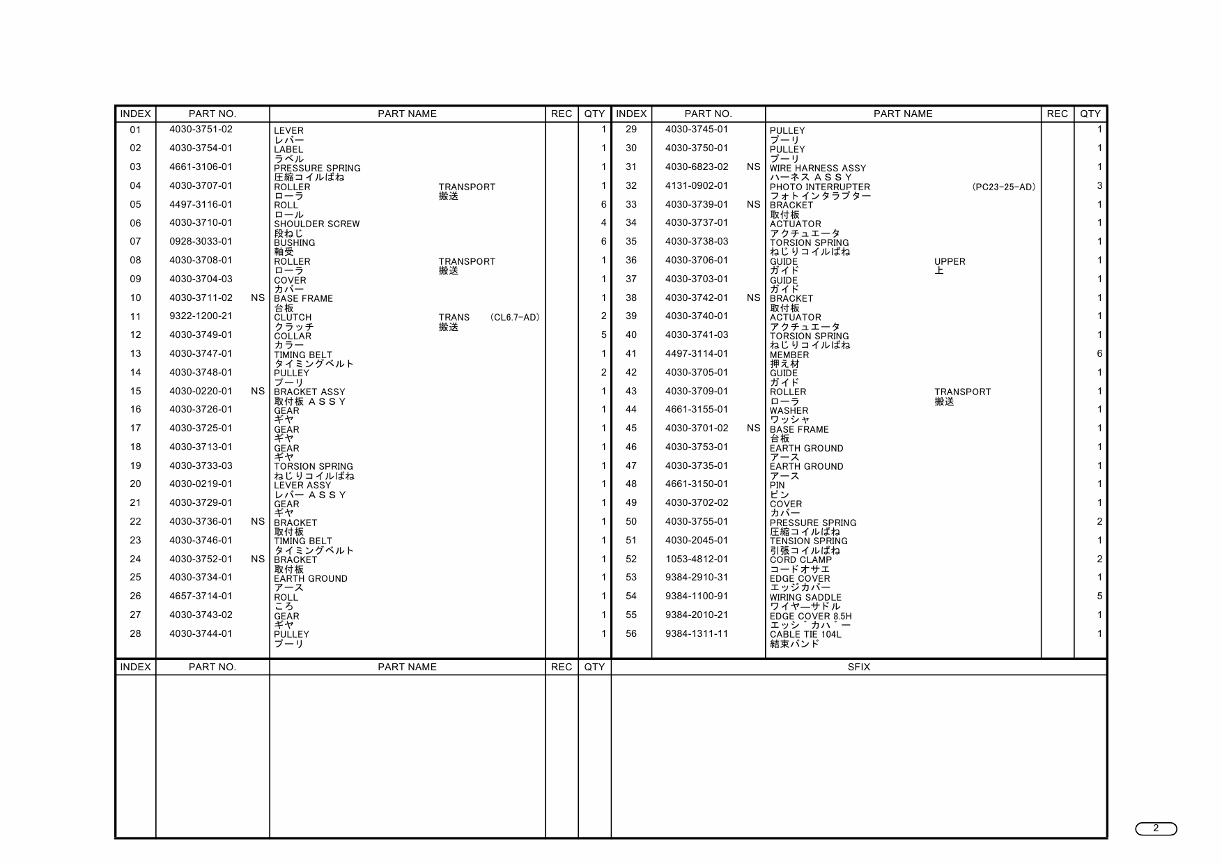 Konica-Minolta Options AD-16 Parts Manual-5